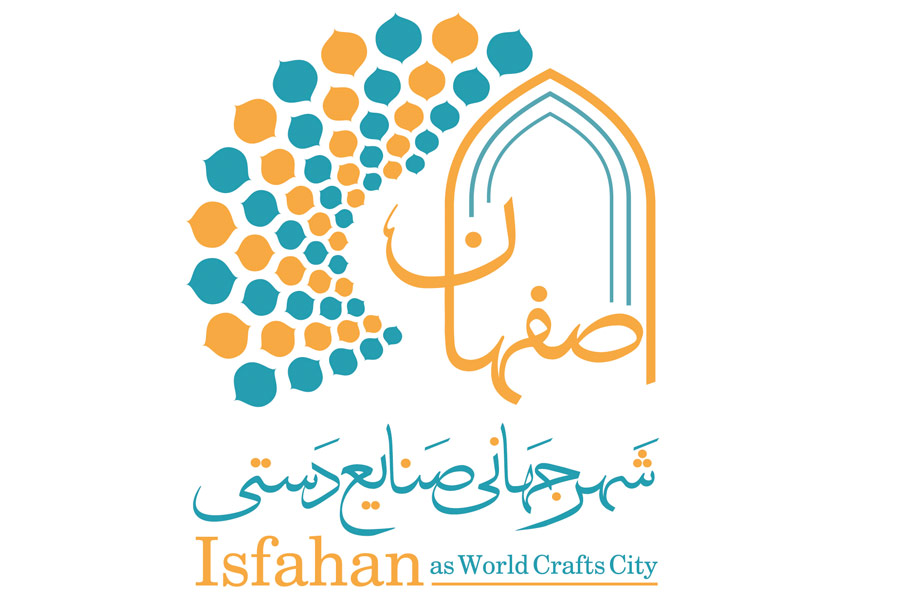 اسامی هنرمندان پنجمین دوره داوری نشان ملی مرغوبیت صنایع دستی استان اصفهان- سال 1398