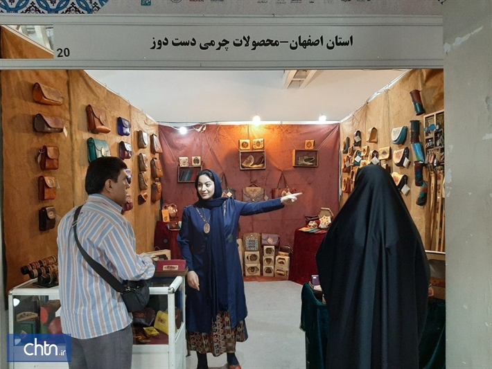حضور بیش از 300 هنرمند صنایع‌دستی اصفهان در نمایشگاه‌های ملی و بین‌المللی در سال 1398
